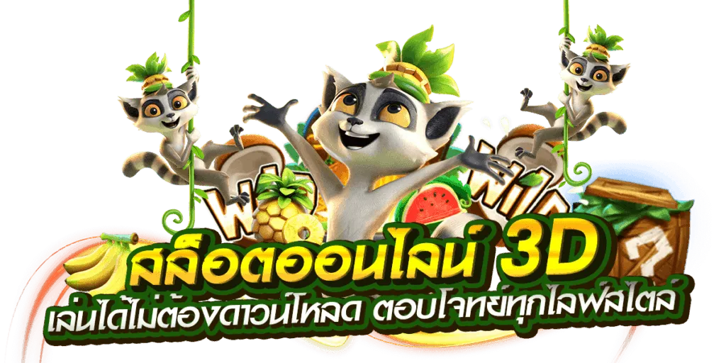 SSR77